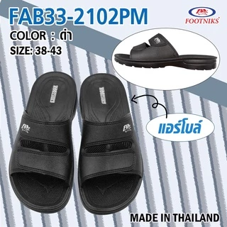 ถูกสุด•ส่งไว•แท้ชัวร์💯Footniksรองเท้าแตะลำลองแบบสวม ยางนุ่ม พื้นกันลื่น ไซส์ 39-44