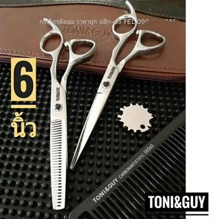 กรรไกรTONI&amp;GUY📍saleจาก1,500 บาท แถมกระเป๋า หวีtoni