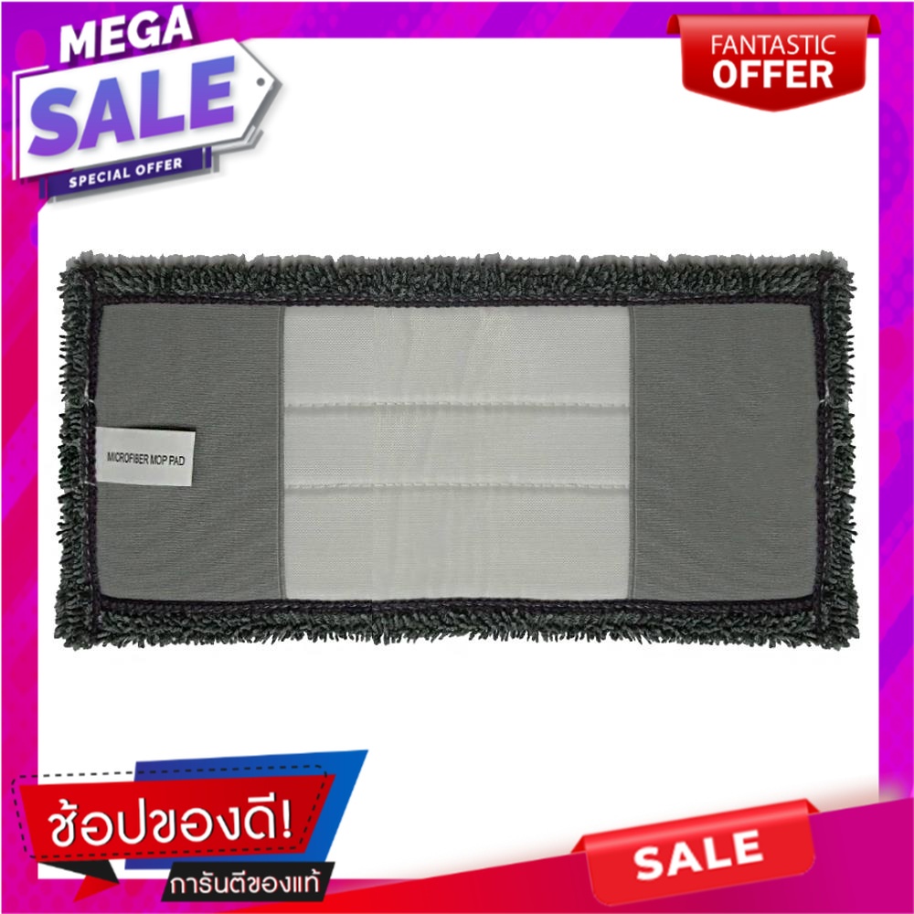 อะไหล่ม็อบไมโครไฟเบอร์ SWEEPY 12 นิ้ว สีเทา ไม้ม็อบและอุปกรณ์ MICROFIBER MOP REFILL SWEEPY 12IN GREY