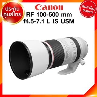 Canon RF 100-500 f4.5-7.1 L IS USM Lens เลนส์ กล้อง แคนนอน JIA ประกันศูนย์ 2 ปี *เช็คก่อนสั่ง