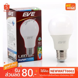 หลอดไฟ LED A60 TD 7W เดย์ไลท์ E27 EVE #573192