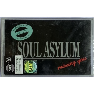 Cassette Tape เทปคาสเซ็ตเพลง Soul Asylum แสดงสด ซีล