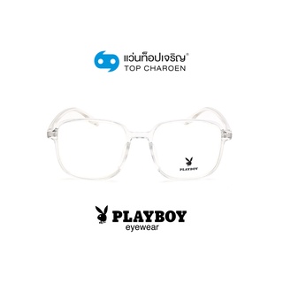 PLAYBOY แว่นสายตาทรงเหลี่ยม PB-35786-C6 size 54 By ท็อปเจริญ