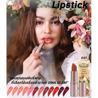 ⚡FLASH SALE⚡♡พร้อมส่ง ลิปสติกจีน่าแกรม G37 Gina glam Lipstick ลิปเจ้าหญิง