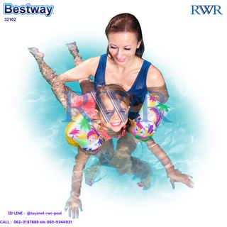 Bestway ห่วงยางสวมแขนว่ายน้ำ ลายหนูน้อยเล่นโรลเลอร์เบลด รุ่น 32102