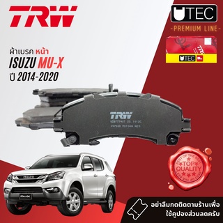 ✨ลดคูปอง15%ไม่อั้นยอด✨[TRW Premium] ผ้าเบรคหน้า Isuzu Mu-X,MuX ปี 2014-2020 TRW UTEC U-TEC GDB 7774 UT อีซูซุ มิวเอ็กซ์