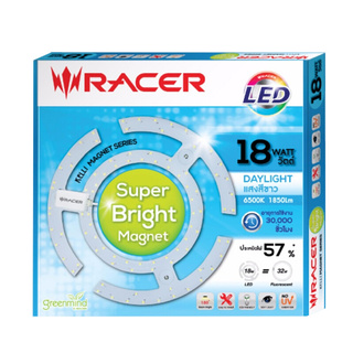 ว๊าว🍟 RACER หลอดไฟเพดานกลม LED (DL) รุ่น ซูเปอร์ไบร์ท 18W สีขาว Light Bulbs