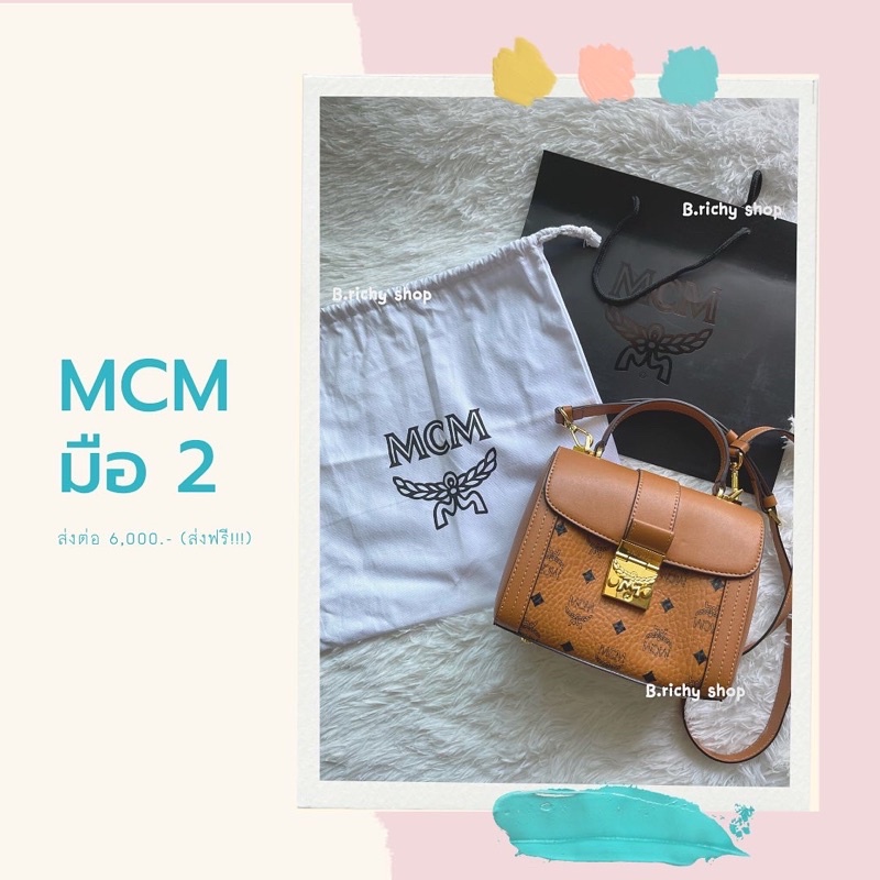 [มือ 2] MCM (Outlet Factory)