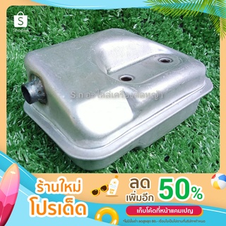 ท่อไอเสีย Makita RBC411U