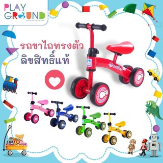 Playground จักรยานขาไถ ลายการ์ตูน 5 สี จักรยานทรงตัวเด็ก Pick your idol Balance bike รถขาไถ จักรยานทรงตัว 1774