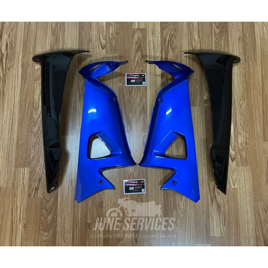 wave100 ubox 4ชิ้น บังลมนอก+ใน สีน้ำเงินดำ