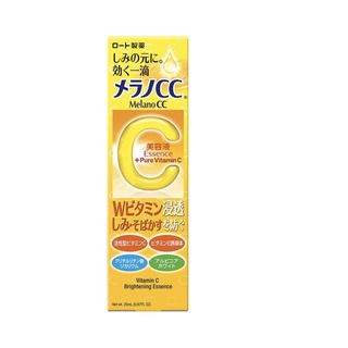 Melano CC Vitamin C Brightening Essence 20 ML / เมลาโน ซีซี วิตามินซี ไบรท์เทนนิ่ง เอสเซ้นซ์ 20 มล.