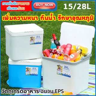 กระติกน้ำแข็ง,เก็บความเย็นได้ 3 วัน กระติกน้ำ ถังน้ำแข็ง Cooler box ถังน้ำแข็งมือ เครื่องทำโซดา soda กะติกเก็บเย็น