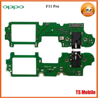 สายแพรชุดแจ๊คหูฟัง(SMT.) Oppo F11 Pro