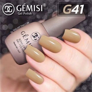 สีเจล Gémesi Gel #41