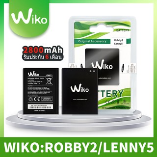 แบตเตอรี่โทรศัพท์มือถือ วีโก battery wiko Robby2/Lenny5 แบตWiko robby2 / lenny5