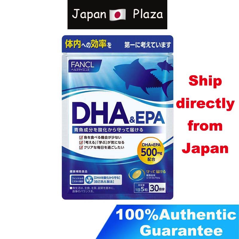 Fancl ฟังเคล อาหารเสริม DHA & EPA 150 เม็ด 30 วัน