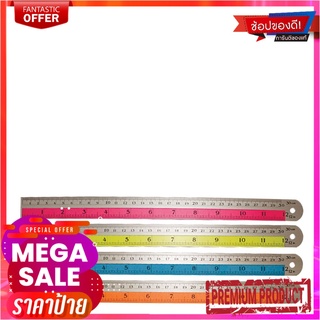 ไม้บรรทัดอลูมิเนียม สะท้อนแสง 12 นิ้ว แพ็ค 4 อันAluminium Ruler 12 Inch 4 Pcs/Pack