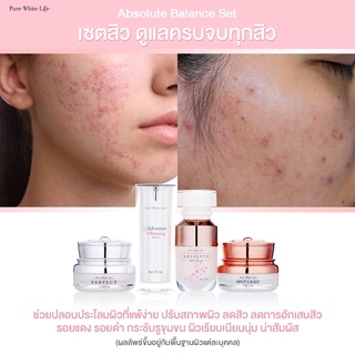 [ลด 50% ใส่โค้ด INCSM99 ] Purewhitelife - Absolute Balance Set มี 4ชิ้น ครีมบำรุงผิวหน้า ลดสิว เซรั่มหน้าใส ปรับสมดุลผิว