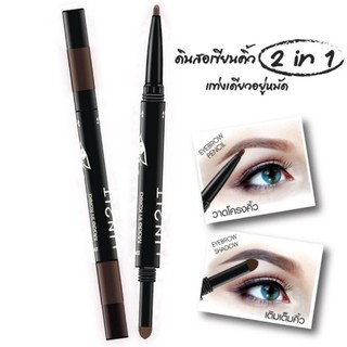 IN2IT Eye Brow Wand WA01 (dark brown)