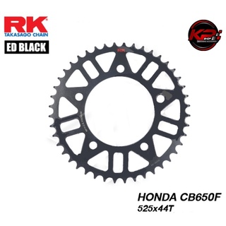 สเตอร์หลัง RK FOR HONDA CB650F (525x44T)