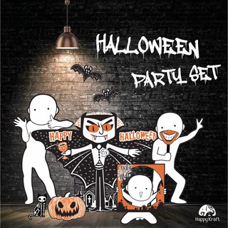 Halloween DIY Party Prop Set ของตกแต่งเทศกาลฮาโลวีน