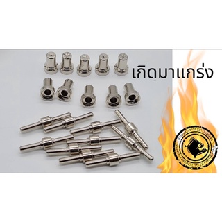 พลาสม่าพีที-31plasmaPT-31CuttingTip/อุปกรณ์อะไหล่เชื่อมตัดโลหะ/เครื่องเชื่อม/ตู้เชื่อม