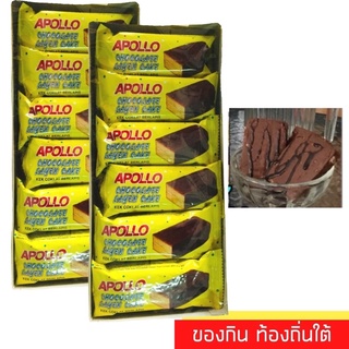 อพอลโล่ apolloเค็ก ช้อกโกแล้ตแท้ เข้าตู้เย็นยิ่งอร่อย ขนมเบเกอรี่ พาย ขนมหวาน ขนมนำเข้า ขนมทานเล่น ของฝาก