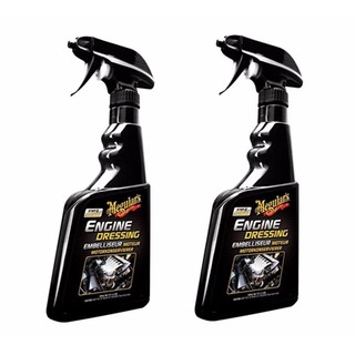 น้ำยาทำความเคลือบเงาเครื่องยนต์ ห้องเครื่อง รถยนต์ แมคกัวเลีย Meguiar Engine Dressing 450 มล. x 2 ขวด