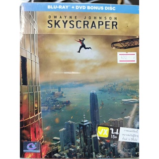 Blu-ray + DVD Bonus Disc : Skyscraper (2018) ระห่ำตึกเสียดฟ้า " Dwayne Johnson, Neve Campbell, Chin Han "