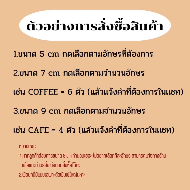 ตัวอักษรตกแต่ง อักษรภาษาอังกฤษ อะคริลิค ฟ้อนท์มินิมอล ขนาด 5-9 cm เเถมฟรีกาวพร้อมติดตั้ง - รูปที่ 3