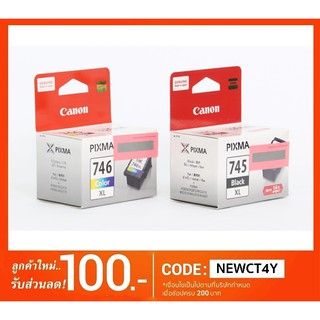 Canon ตลับหมึก PG745 BK และ CL746 Co mg2470 , mg2570 , ip2870