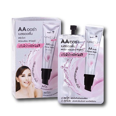 Nami Make Up Pro AA aura primer base นามิ เมค อัพ โปร เอเอ ออร่า ไพรเมอร์ เบส
