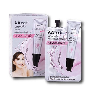 Nami Make Up Pro AA aura primer base นามิ เมค อัพ โปร เอเอ ออร่า ไพรเมอร์ เบส