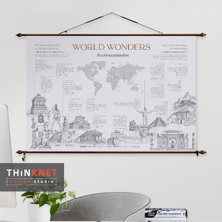 ภาพแขวนผนังสิ่งมหัศจรรย์ของโลก: ลายเส้น-เทา World Wonders: Drawing-Grey