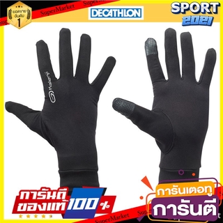 ถุงมือทัชสกรีนสำหรับวิ่ง (สีดำ) Touch Screen Gloves for Running (Black)