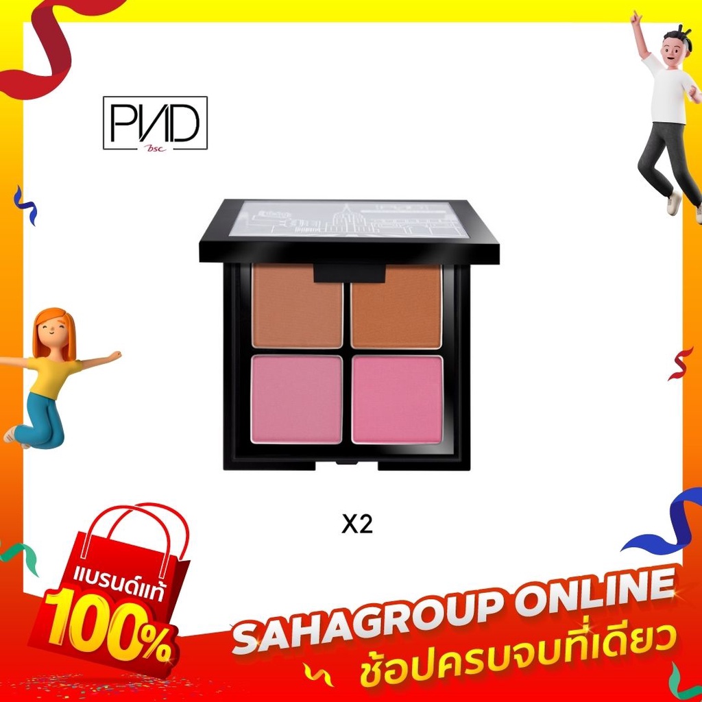 บลัชออน ฉบับสาวญี่ปุ่น PND BSC HARAJUKU BLUSH ON PALETTE ติดทนนาน รักษาความชุ่มชื้น