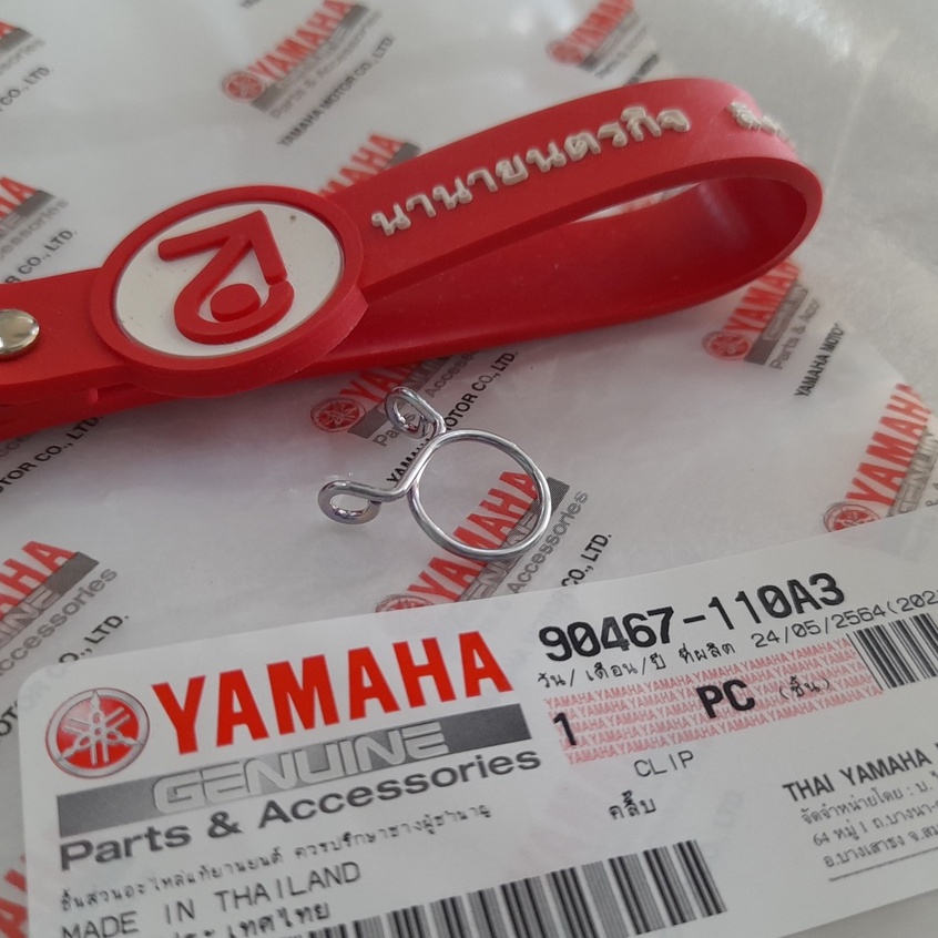 90467110A3 คลิ๊บ รัดท่อระบายอากาศ Fino ทุกรุ่น Finn YZF-R3 Qbix Grand Filano Aerox Fazzio gt-125 แท้ 90467-110A3 -11825