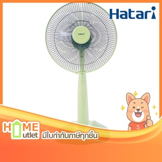 HATARI พัดลมสไลด์ 16นิ้ว สีเขียว รุ่น HB-S16M4 GR (11651)