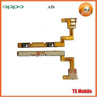 สายแพรชุด Vol.ปรับเสียง Oppo A3s(CPH1853)