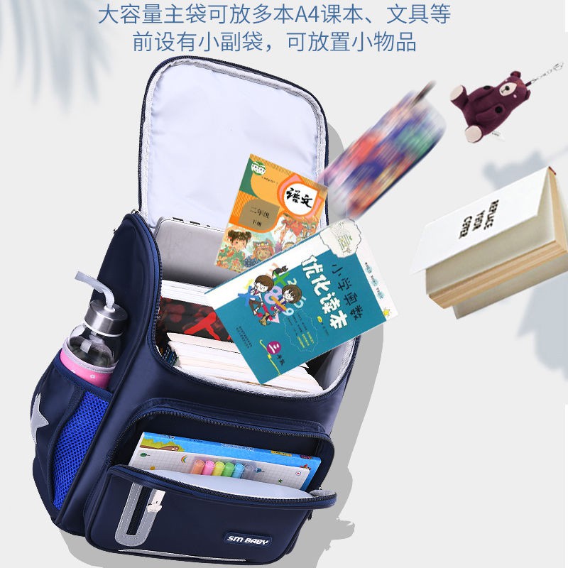 children's bags Primary School schoolbag 136 grade burden reduction