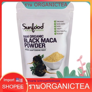 Sunfood, Raw Organic Black Maca Powder,(113 g) 💚พร้อมส่ง💜