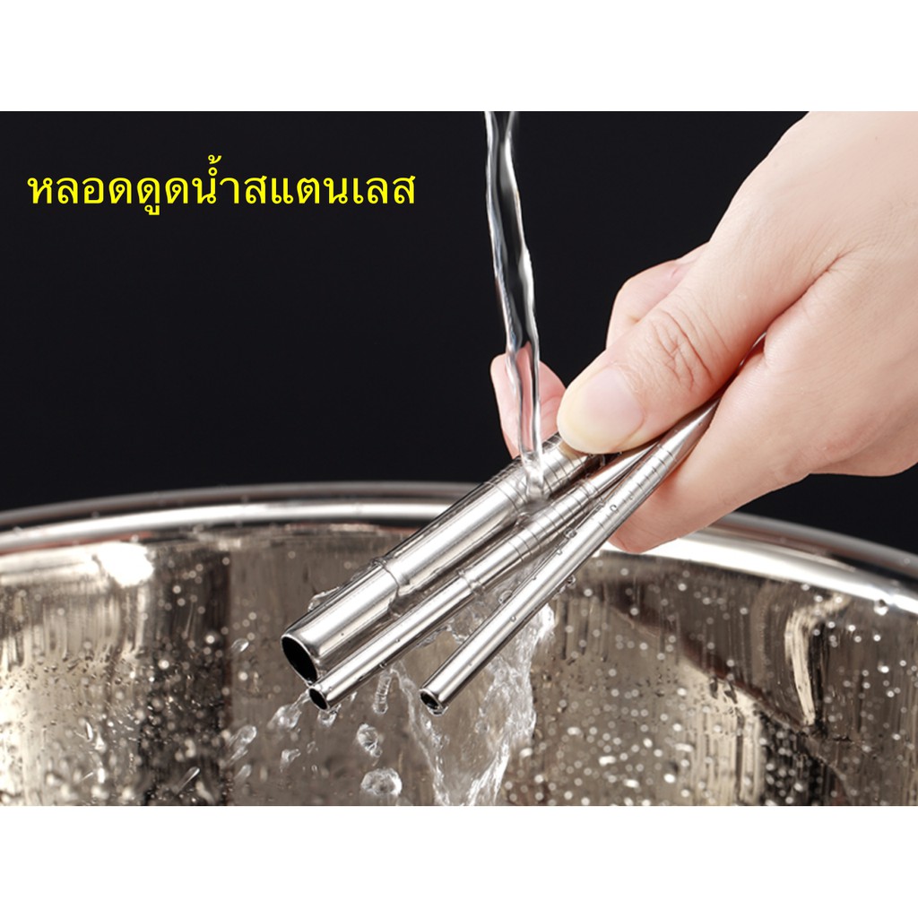 หลอดสแตนเลส หลอดดูดน้ำ หลอดดูดน้ําสแตนเลส