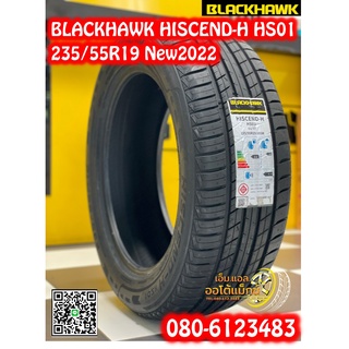 235/55R19 ยางใหม่BLACKHAWK HU02  ยางใหม่ปี2022