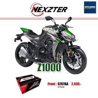 ผ้าเบรก Nexzter สำหรับมอเตอร์ไซค์ รุ่น KAWASAKI Z1000