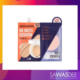 J24 BB MATTE CUSHION SPF50 PA++ (7g.)