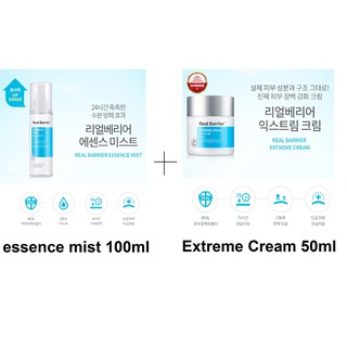 atopalm real barrier essence mist 100ml + ATOPALM Real Barrier Extreme Cream 50ml รุ่นใหม่