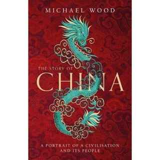 หนังสือใหม่พร้อมส่ง STORY OF CHINA, THE: A PORTRAIT OF A CIVILISATION AND ITS PEOPLE