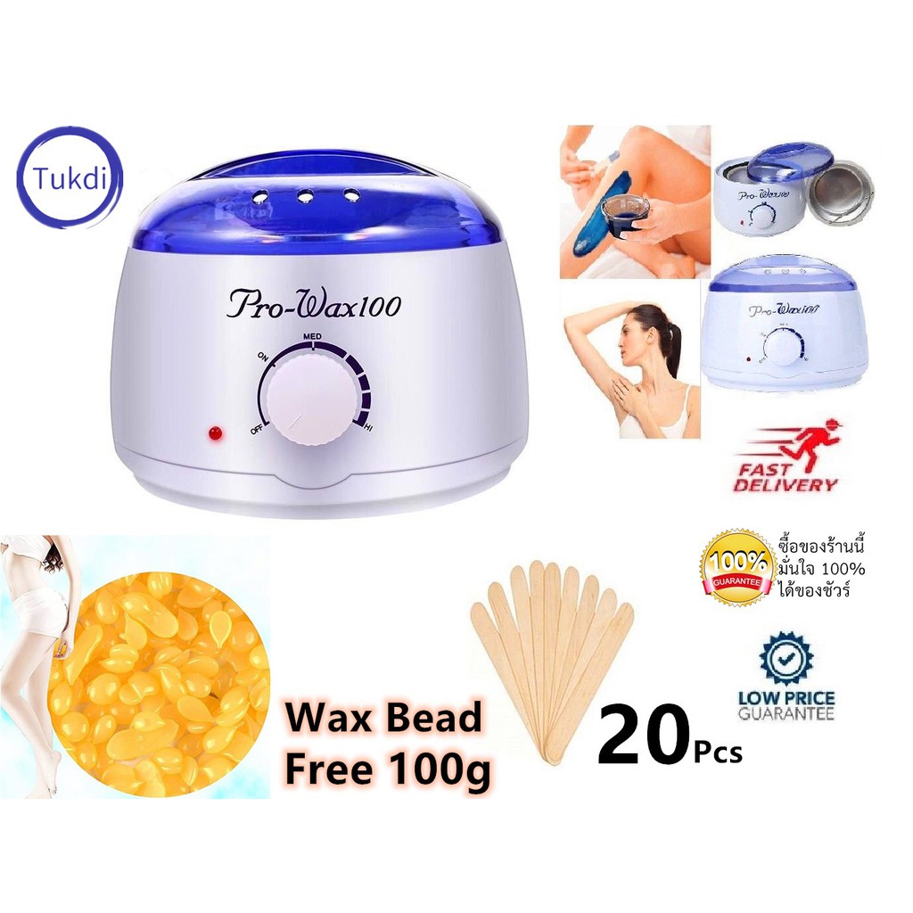 A71 ProWax ขี้ผึ้งละลาย กําจัดขน Wax Heater Machine Wax Beans อุปกรณ์ ขี้ผึ้ง ที่แว๊กซ์กําจัดขน