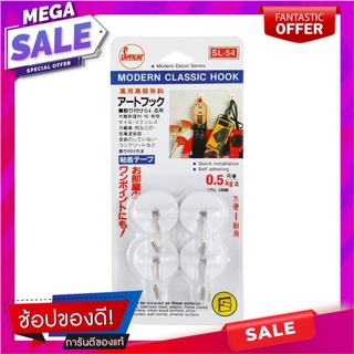 ขอแขวนกลมติดเทปกาว SUPERLINE SL54 (1x4) ขอแขวนผ้า HOOK ROUND TAPE SUPERLINE SL54 (1X4) อุปกรณ์จัดเก็บเสื้อผ้า